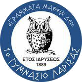 1ο Πειραματικό Γυμνάσιο Λάρισας